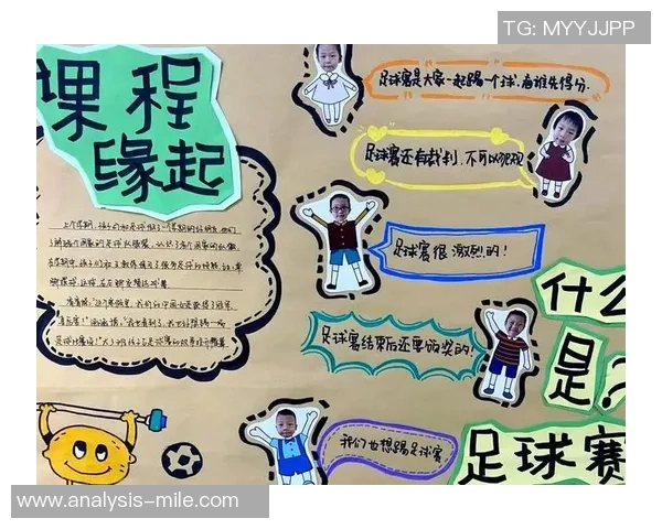 如何记录一场精彩的足球比赛日记分享我的成长与感悟