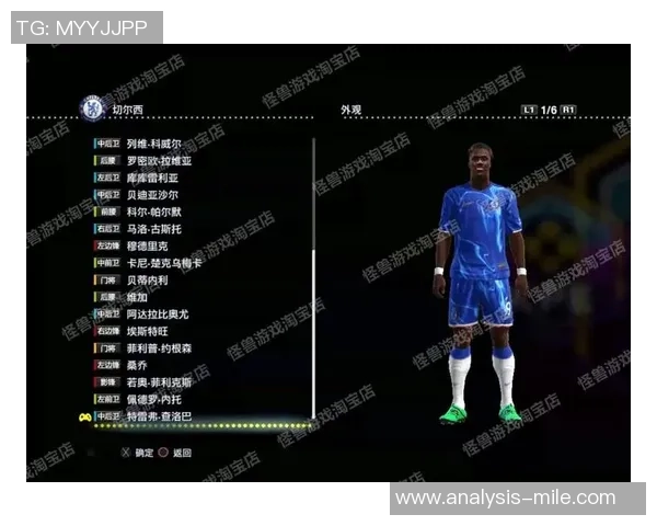 实况足球2013战术解析与实用技巧分享助你提升游戏水平 实况足球2013战术解析与实用技巧分享助你提升游戏水平