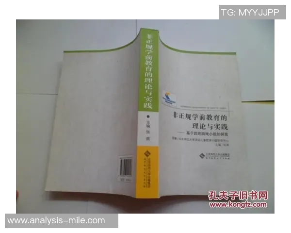 探索北京yoyo足球的魅力与发展潜力助力青少年成长与团队精神培养