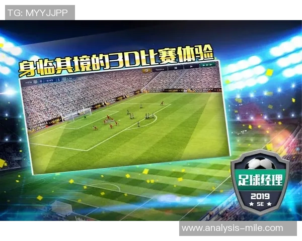 探索足球经理游戏的魅力与乐趣哪些作品最值得一试